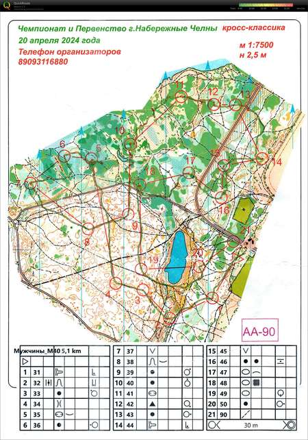 ЧиП г. Набережные Челны - April 20th 2024 - Orienteering Map from Дмитрий Горбунов omaps.worldofo.com/?id=352522&utm…