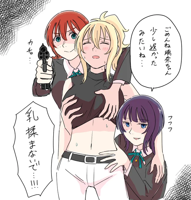 🍞「おへそは出しちゃダメだよぉ」 