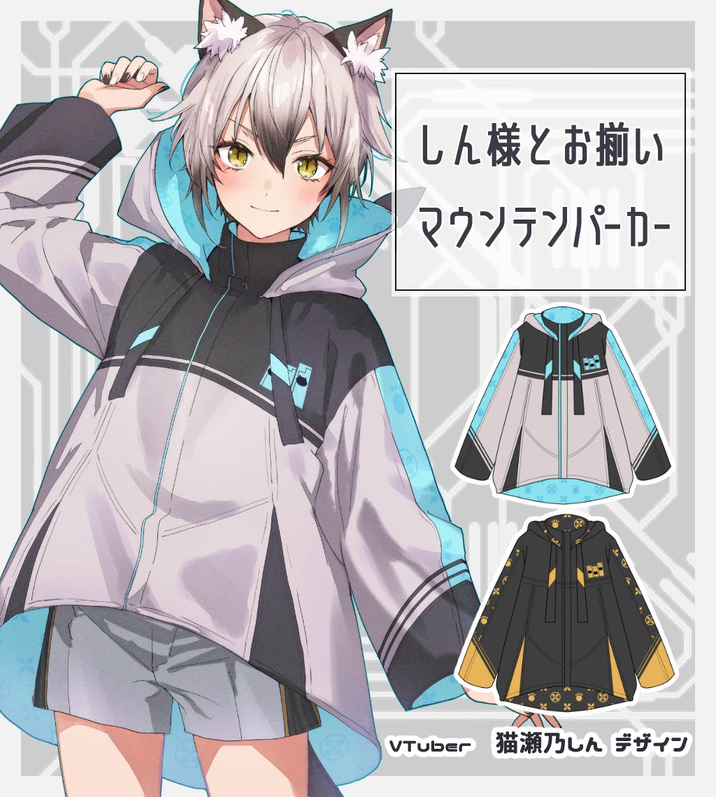 猫瀬乃しん?? on X: 