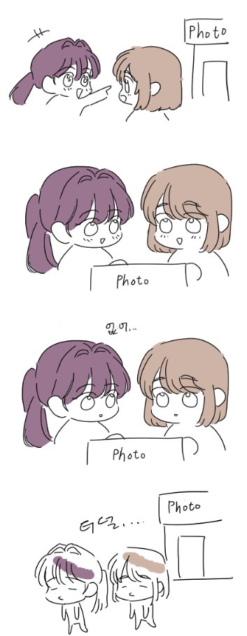 오늘부터랬자나요~~!🥲