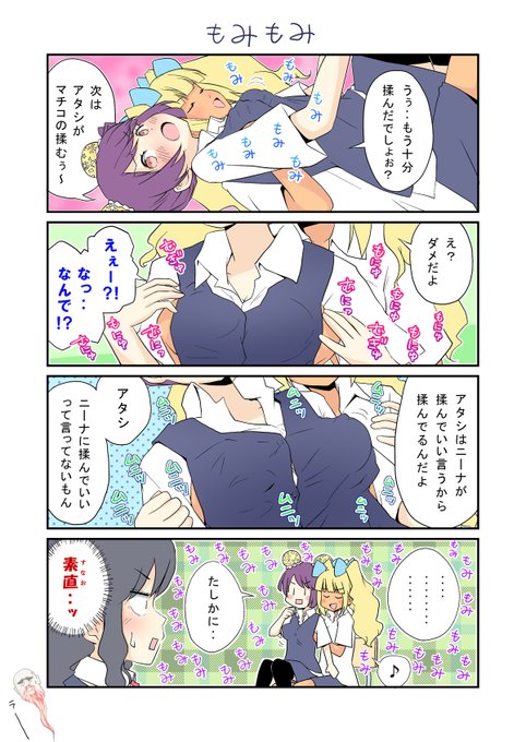 「生活班5班95」
何故だか全く分かりませんけど、今回いつも以上に気合入れて描きました。(`・ω・') 