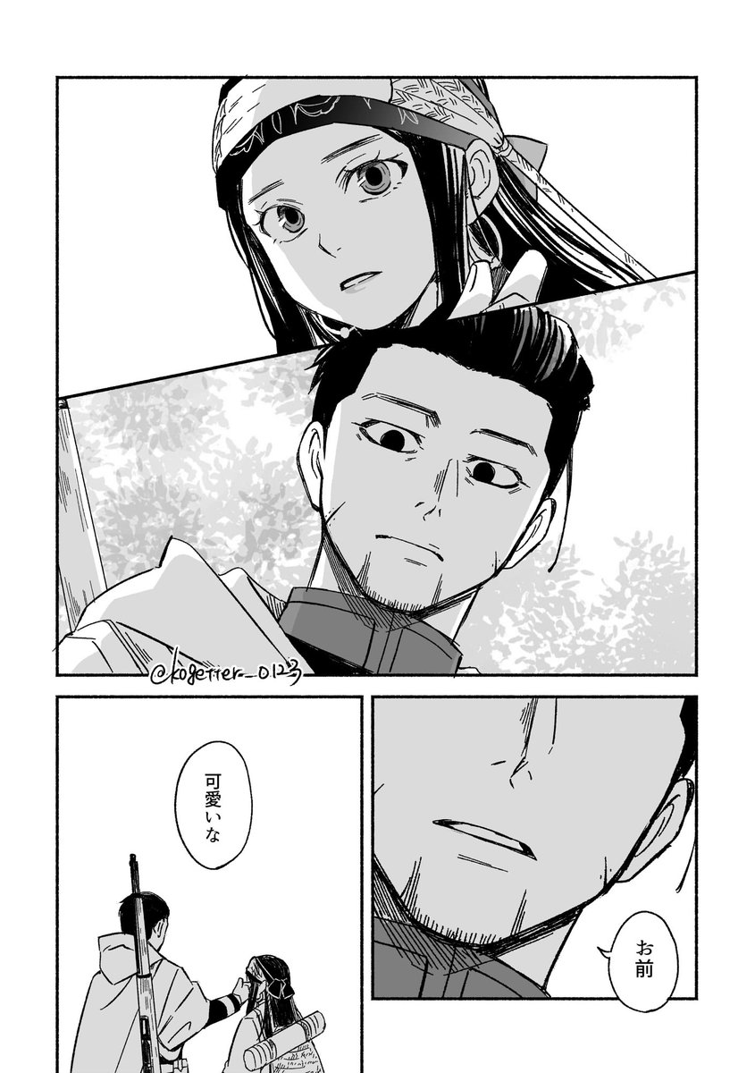 尾リパ 