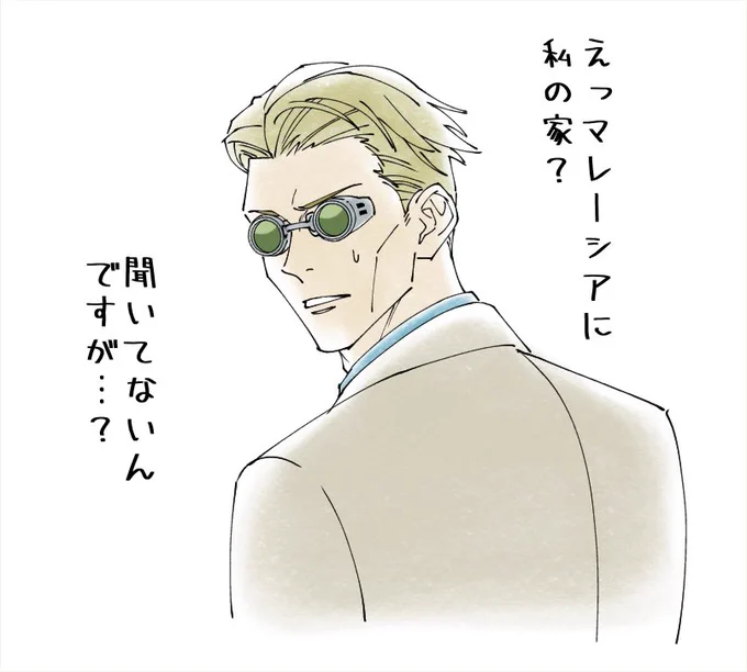 良かったね 