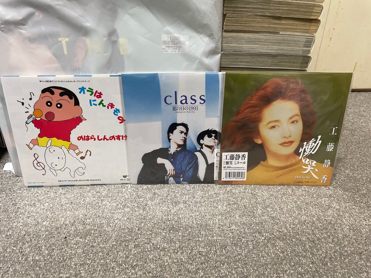 昨日、レコードストアデイに参加！
ここ数年は毎年参加してます。

★ゲットしたレコードはコチラ
anoちゃん/猫猫吐吐
anoちゃん/From THE FIRST TAKE
工藤静香/慟哭
class/夏の日の1993
のはらしんのすけ/オラはにんきもの