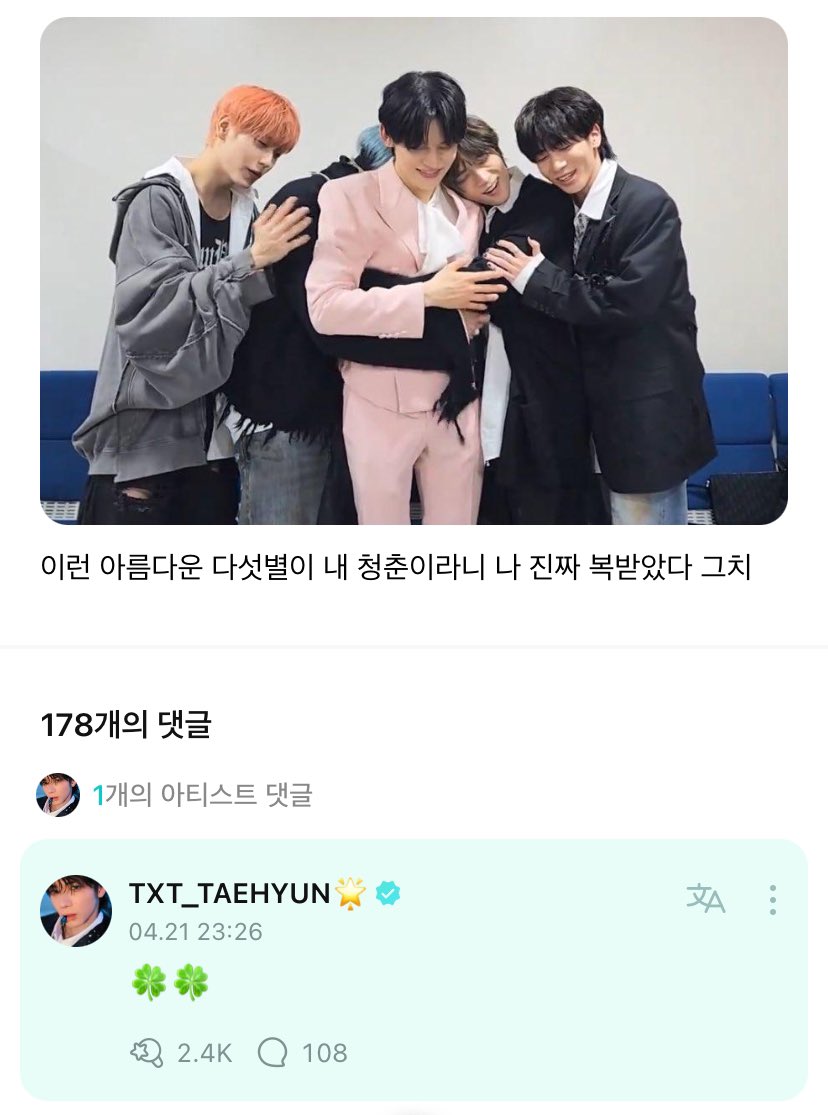 translatingTXT's tweet photo. 💛 the fact that such beautiful 5 stars are my youth…i’m really blessed, aren’t i?

🐿️ 🍀🍀

@TXT_members @TXT_bighit
#TAEHYUN https://t.co/OyBGyk4uRl