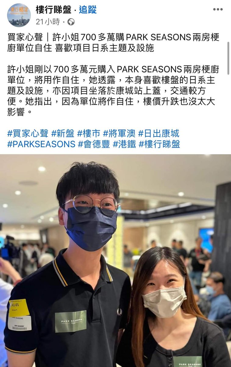 第一次聽有人覺得康城交通方便