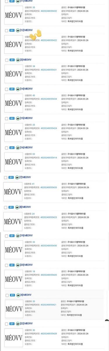 📰 • 21.04.24 | Os fãs notaram que a marca registrada da THE BLACK LEVEL para MÉOVV foi atualizada de No Title para MEOVV, o que pode significar que a estreia pode ser em breve.

#MEOVV #TBLNGG #THEBLACKLABEL #더블랙레이블 @THEBLACKLABEL