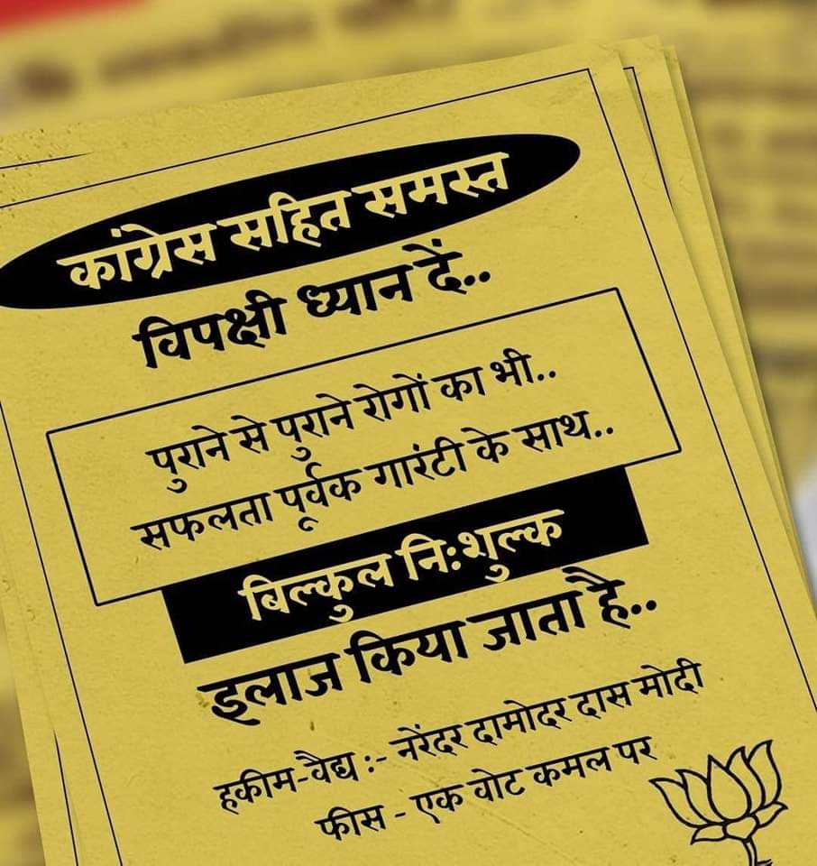 BhaktProffeser's tweet photo. @Niteshkarale05 https://t.co/D5vikM2I6N