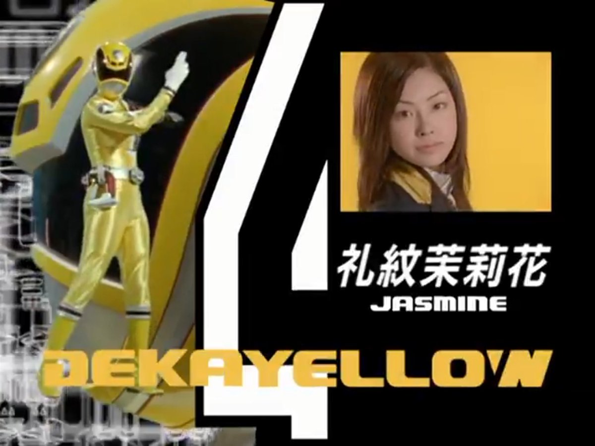 espryellow's tweet image. 💫  ⊹  𝐌𝐀𝐑𝐈𝐊𝐀 " 𝐉𝐀𝐒𝐌𝐈𝐍𝐄 " 𝐑𝐄𝐈𝐌𝐎𝐍

— [ PYHSIC X SPACE 𝐏𝐎𝐋𝐈𝐂𝐄 ]
𝐎𝐏𝐄𝐑𝐀𝐓𝐈𝐎𝐍 : 𝐃eka 𝐘ellow

#TOKURP #MVRP
#SSRP #SentaiRP #SPDRP