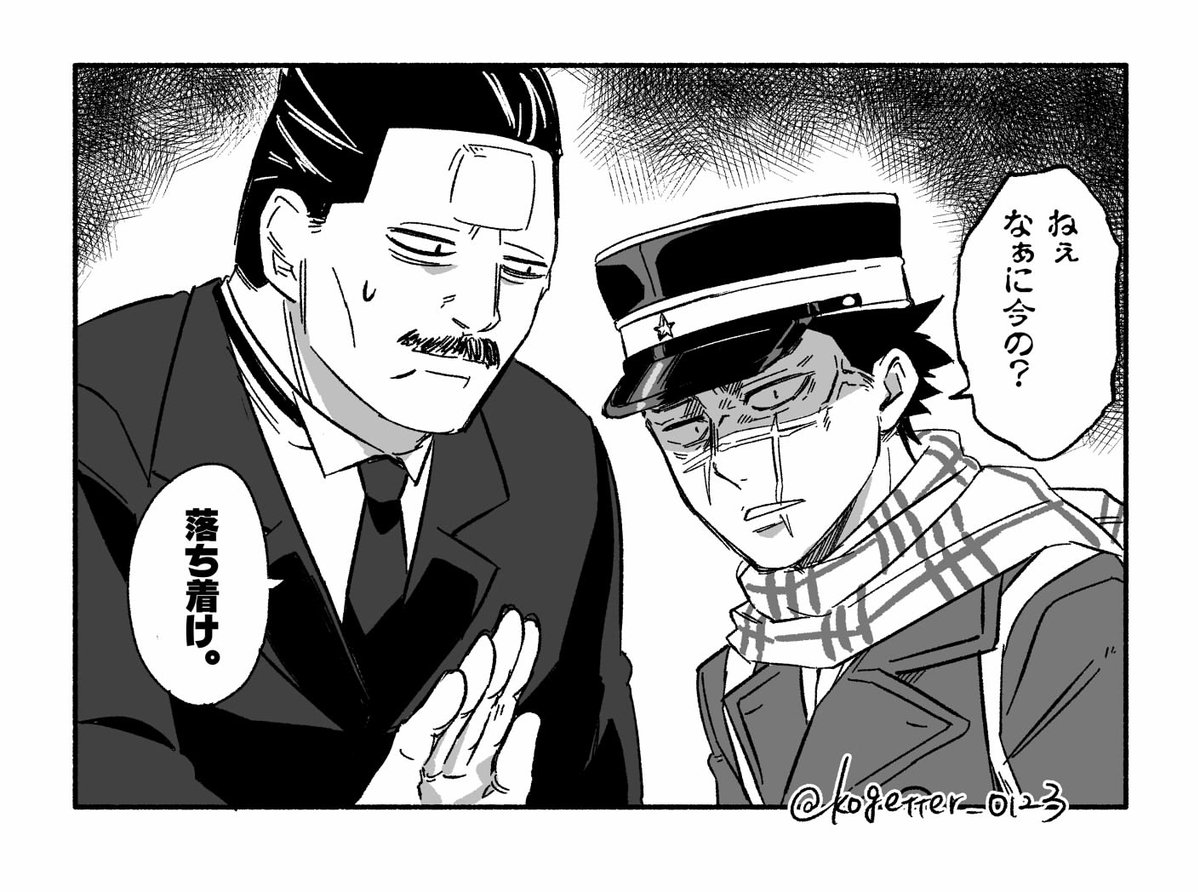 尾リパ 
