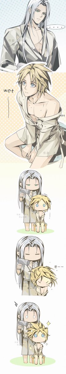 《daily》 #sefikura #ff7 #FinalFantasyVII （Sephiroth✖️Cloud〉