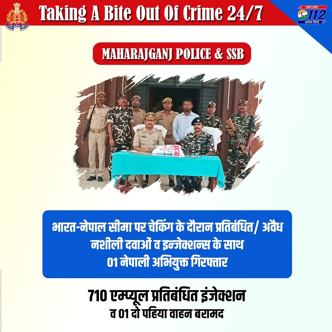 '(L)ethal (S)tockist (D)etained' - नशीली एवं प्रतिबन्धित दवाओं की तस्करी करने वाले 01 नेपाली अभियुक्त को @maharajganjpol एवं @SSB_INDIA की संयुक्त टीम द्वारा गिरफ्तार करते हुए उसके कब्जे से 710 एम्प्यूल प्रतिबंधित इंजेक्शन व 01 दो पहिया वाहन बरामद किया गया है। #GoodWorkUPP