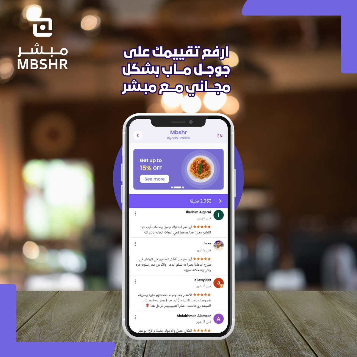 Mbshr tweet media