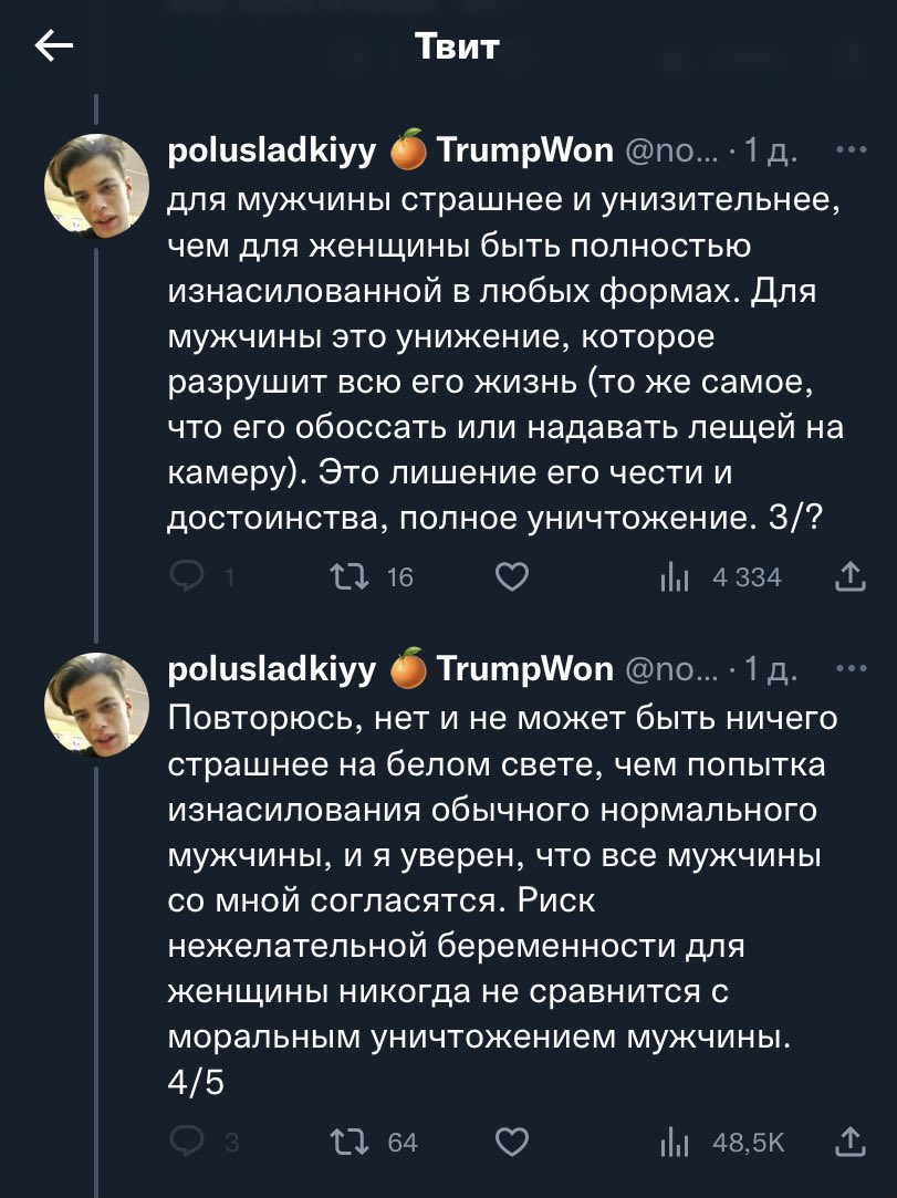 твиттер это когда думаешь что ничего более конченного уже не прочтёшь, но