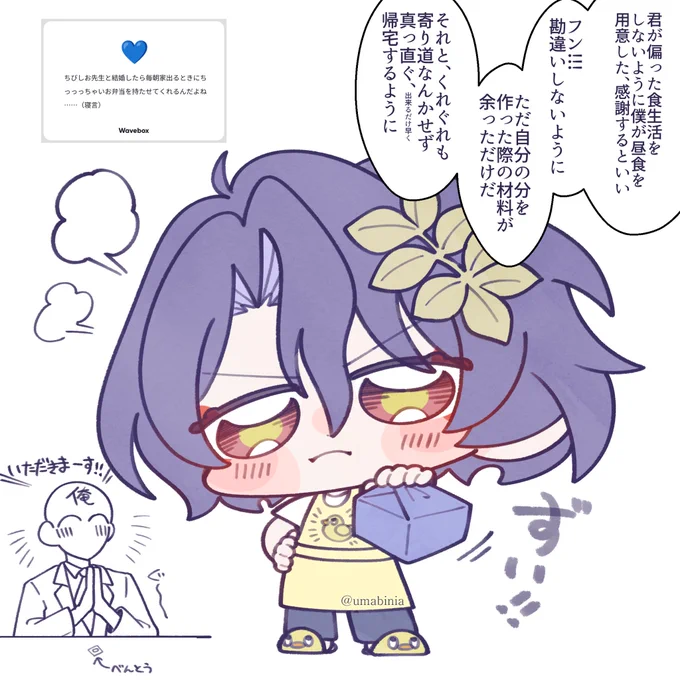 愛妻弁当〜〜!!
#wave_umabinia https://t.co/RTgnWmIYu4 