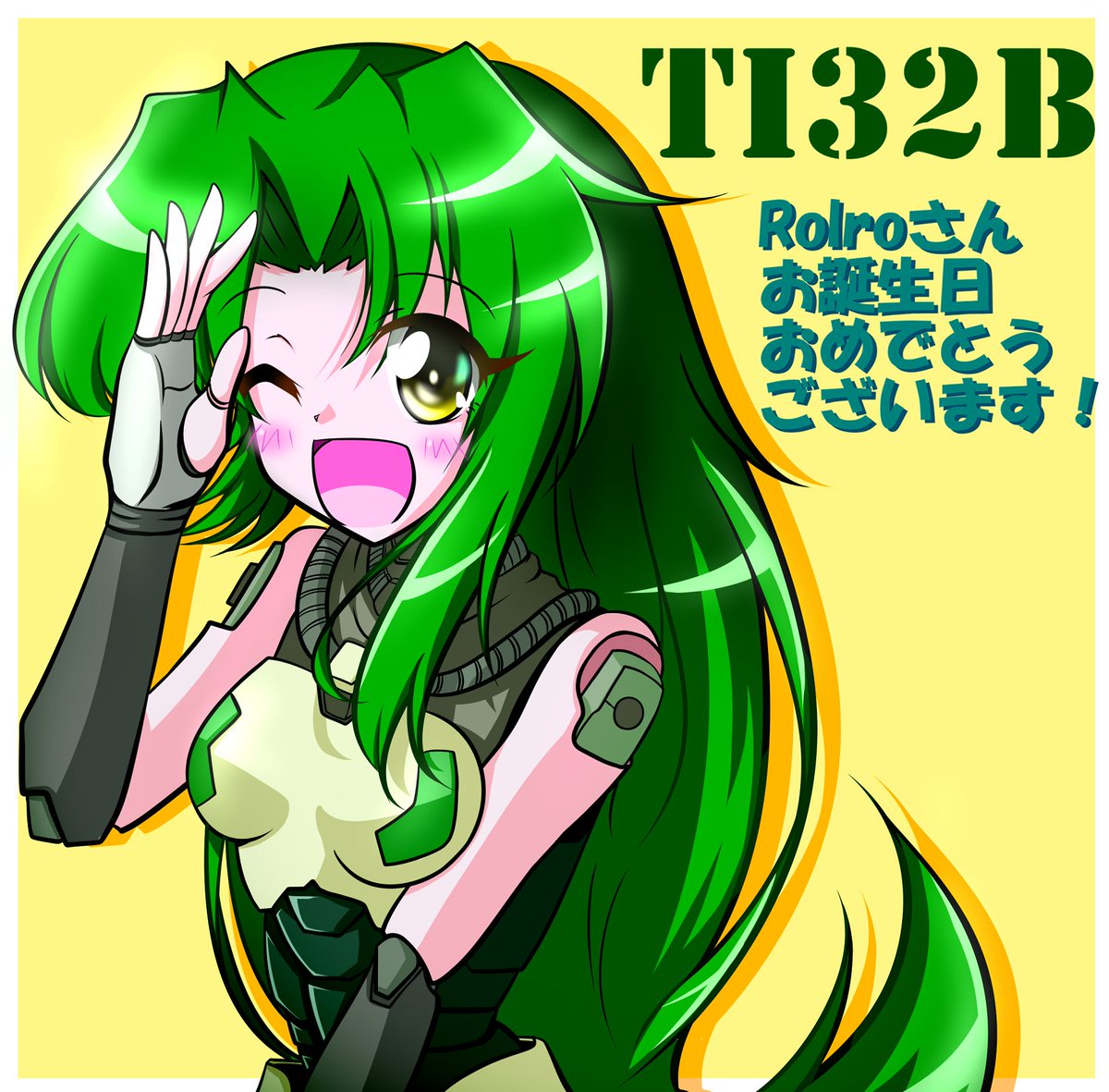 「Rolroさん( )お誕生日おめでとうございますティル(幼少期)ちゃん描きました」|舞調（ぶちょう）のイラスト