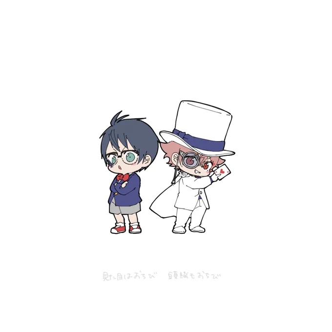 月曜日だね某映画の影響でごっこ遊び 