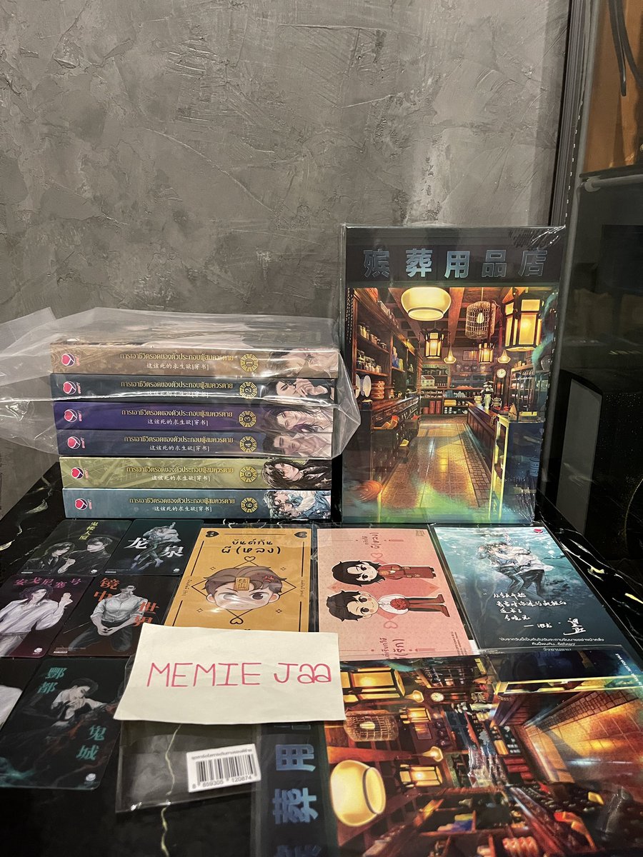 Memieejaa's tweet photo. Boxset #การเอาชีวิตรอดของตัวประกอบผู้สมควรตาย ของครบทุกอย่าง แกะซีลอ่านเองทุกเล่ม ตัวBoxกรีดแค่หนังสือออกมา
- เล่ม1-6 จิบิ ที่คั่นครบ
- ยันต์2ใบ
- การ์ดใส6ใบ
- ของBoxครบทุกอย่าง
- 2,300รส 
ดูเพิ่มเติมได้ทุกมุมค่ะ หรือติดต่อ FB : memiee jaa https://t.co/qF6EJ1ALew