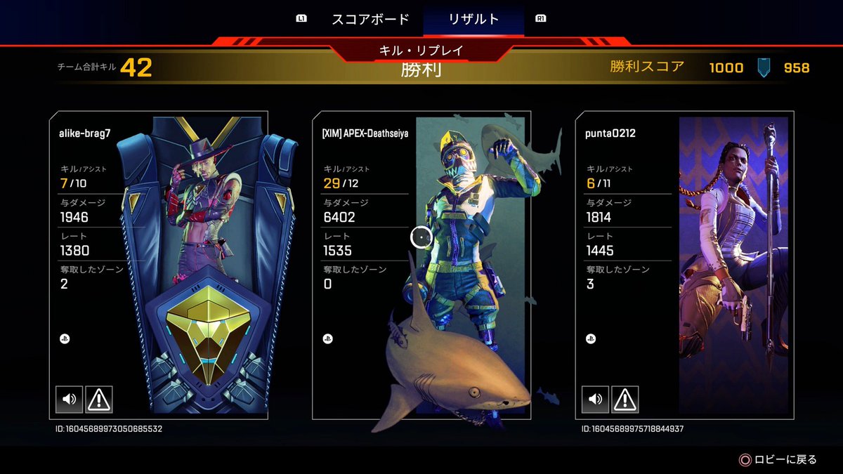 Imperial_Rayz's tweet photo. ハボック最強っすね https://t.co/94GzXxJ4kE