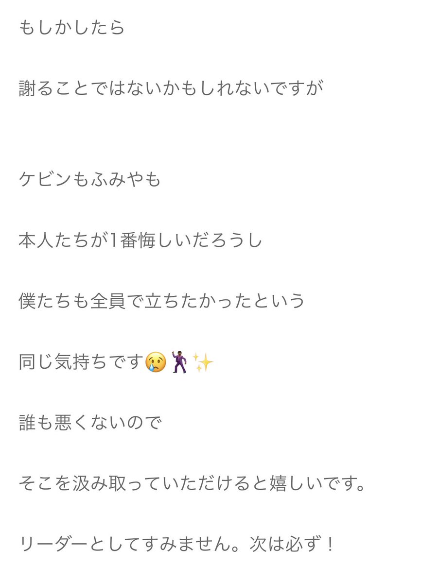 りさ👩🏽‍🌾🕺☺️ tweet media