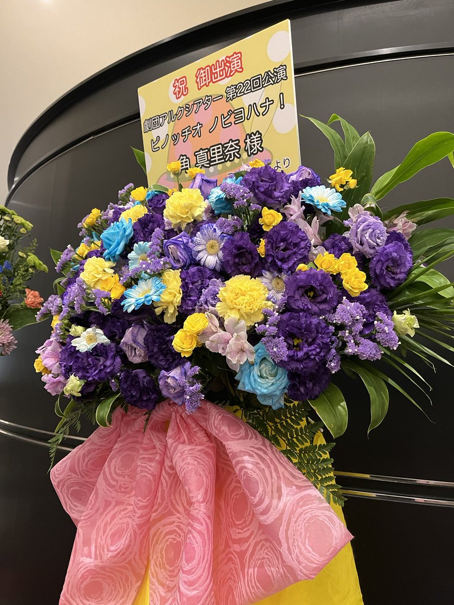 alkお花 tweet media