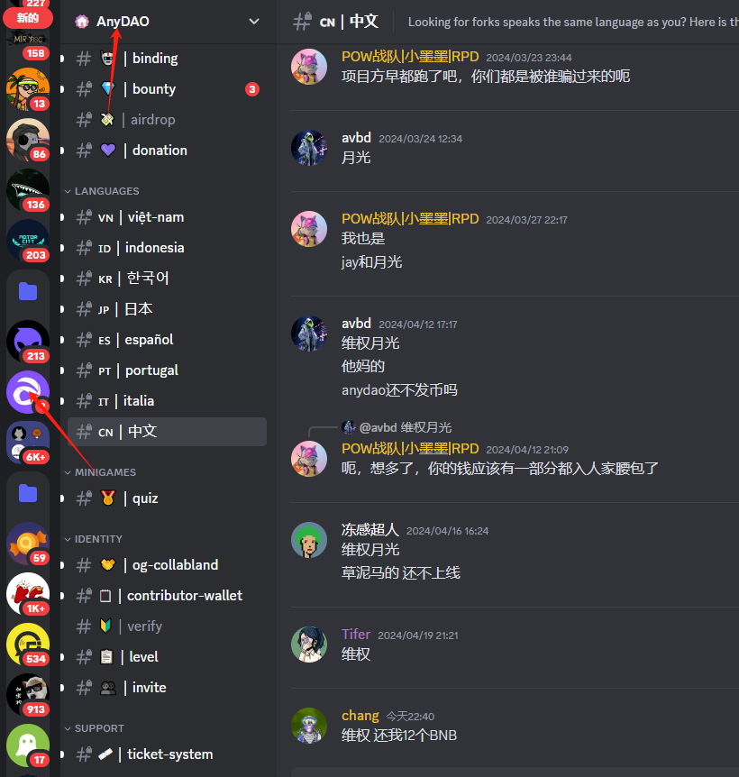 SmsdJho's tweet photo. @Moon1ightSt 我的12个BNB月光能帮忙找回来吗？ https://t.co/TU5IazVweZ