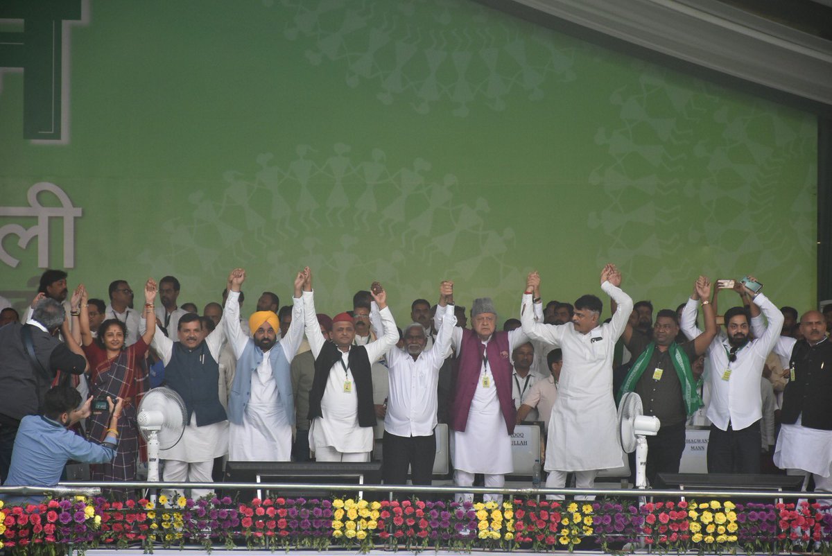 विपक्ष के नेताओं को गिरफ़्तार कर विरोधियों की आवाज़ दबाने वाला तानाशाह अब इस भीड़ की आवाज़ कैसे दबाएगा? पूरे INDIA की आवाज़ कैसे दबाएगा? 

मोदी की तानाशाही के ख़िलाफ़ अब देश जाग उठा हैं। दिल्ली के बाद झारखंड में #INDIA गठबंधन की सभा में उमड़ा जनसैलाब। 

तानाशाही का अंत तय है…

-