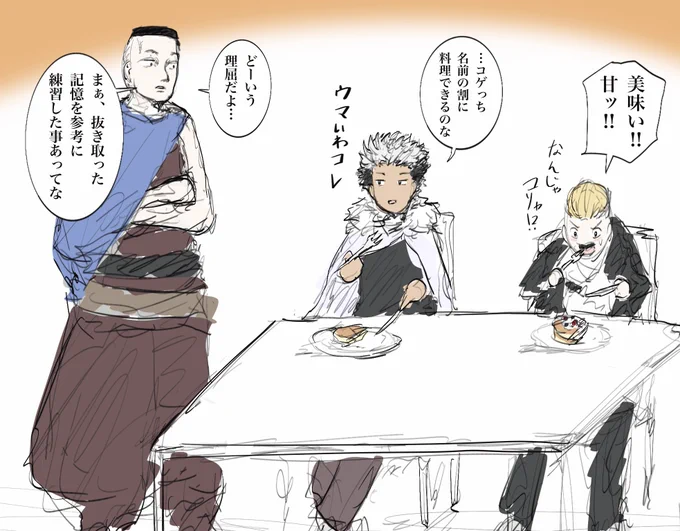 #チー付与
適当にパンケーキ 