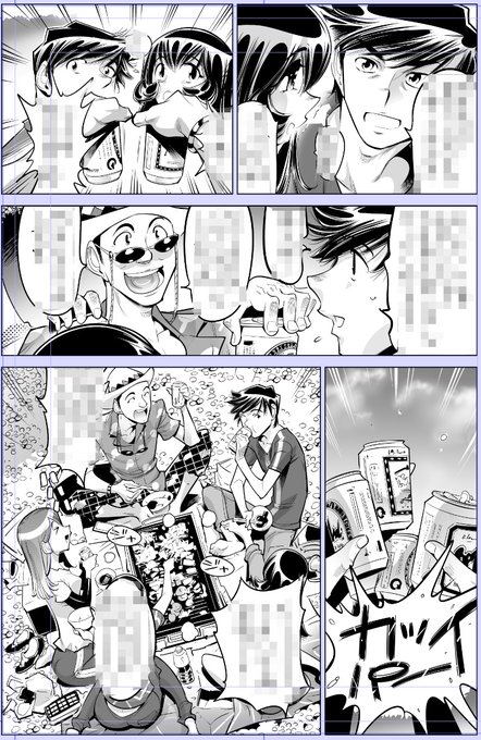 普通のシーンばっかりですいません🙏

今日描いた絵 2044個目
●ヤバい!! ハダカで電車に乗っちゃった～ほとんどモロ出しボディペインティング～
仮タイトル「ペイントBBQでパリピンピン」  
https://t.co/0BGGK8hZVj
なめぞう漫画一覧
https://t.co/laZVh7nGLI 