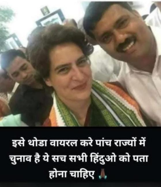 Isnt he the same guy....who slaughtered an animal....@INCIndia isnt he???