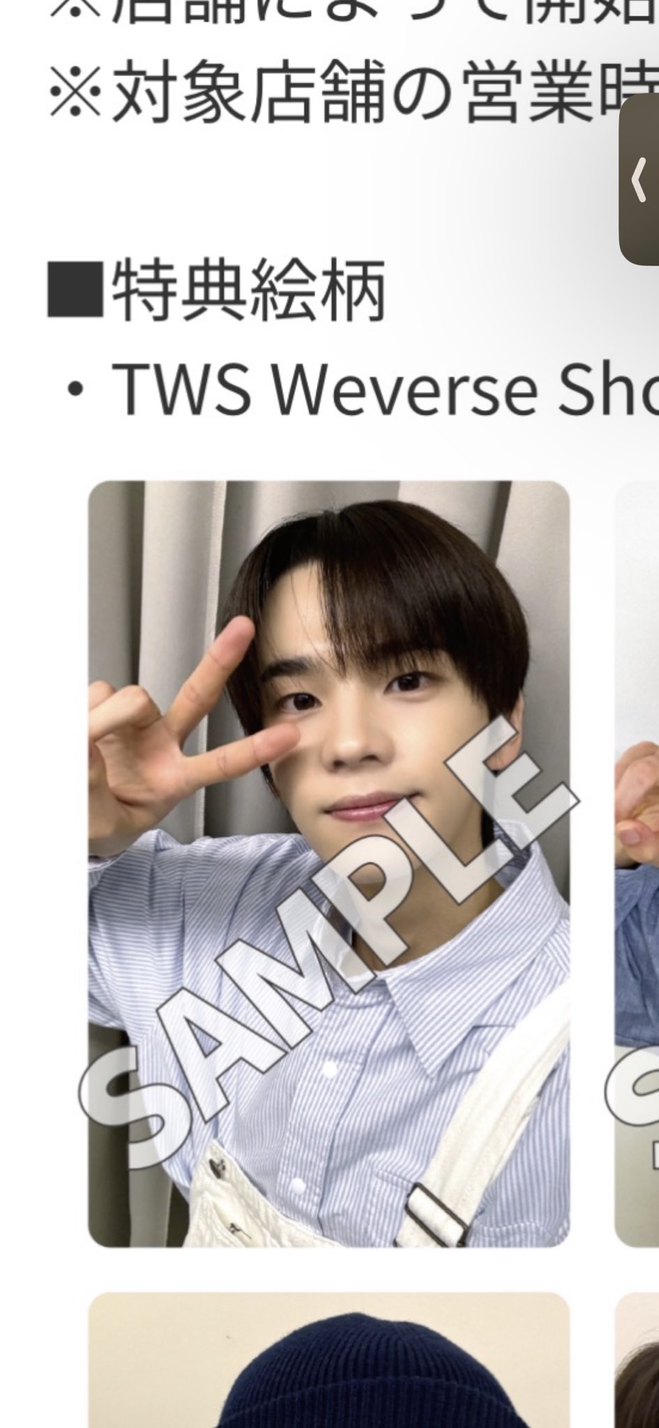 TWS ジフン Weverse Albums ver トレカ｜Yahoo!フリマ（旧PayPay
