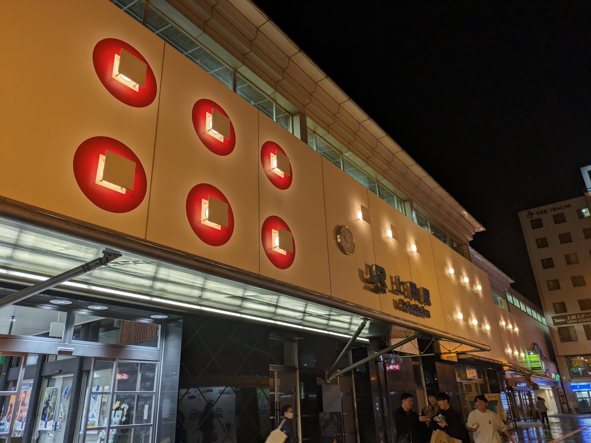 入上