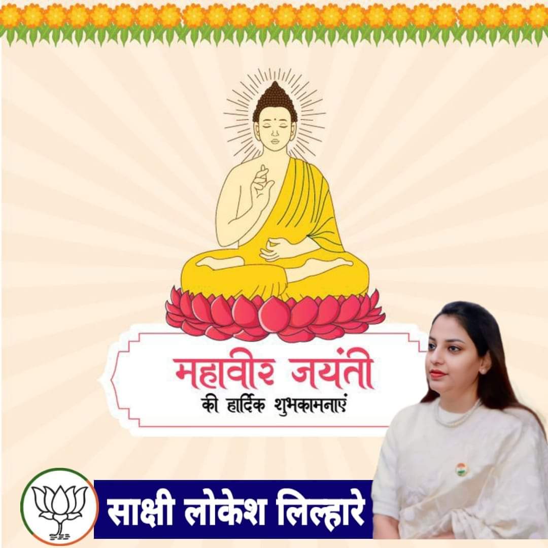 Laxmi Lodhi (@laxmilodhi14) on Twitter photo 