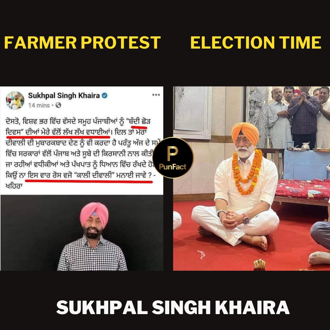All Sanatanis of Sangrur Lok Sabha constituency are requested to boycott hypocrites like Sukhpal Khaira. He is the one who: - Calls Bhindranwale a saint - Calls to celebrate Black Diwali - Supports Khalistanis like Amritpal Singh - Does not raise any issue of Hindu interest