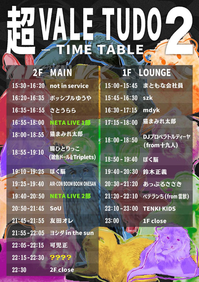 スカート tweet media