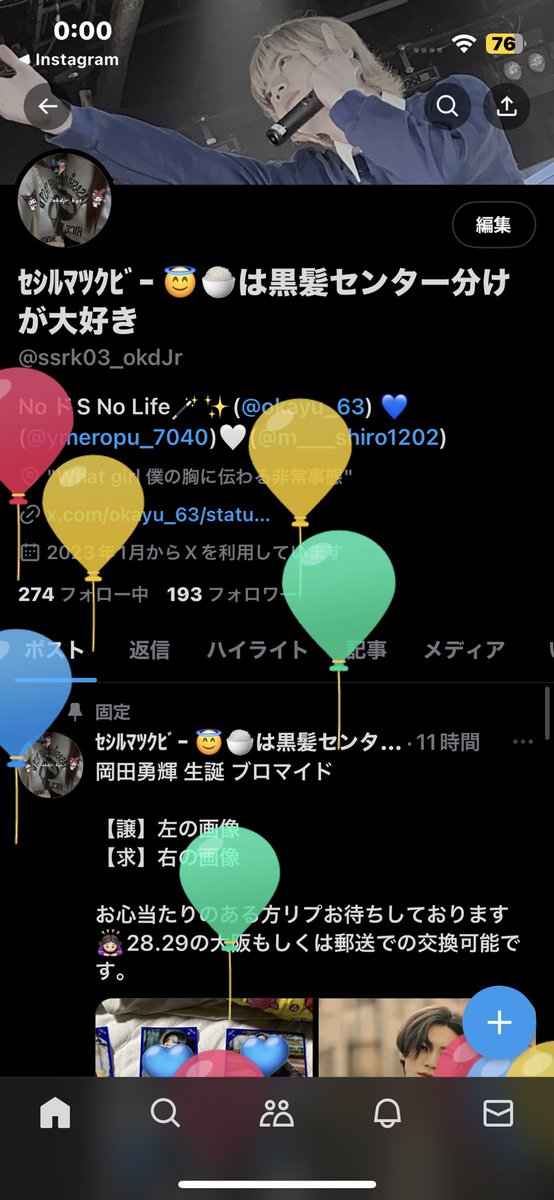 生まれました〜🥳

拳の歳🤜🏻🤛🏻と同時に生誕祭から1年経ってしまったという現実を受け入れられません🙄