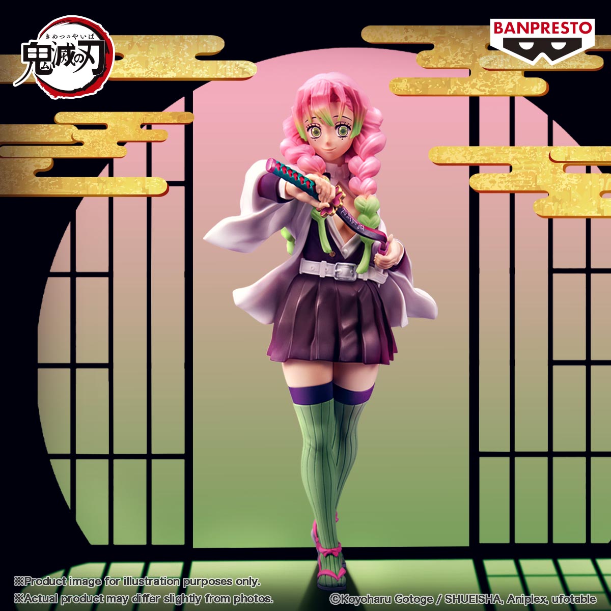 Demon Slayer: Kimetsu no Yaiba FIGURE vol.49 from @BanprestoUS features the Love Hashira, Mitsuri Kanroji! ❤️ Pre-orders are available now! 🛒 Amazon: ow.ly/fH4L50Ra3LJ #DemonSlayer #KimetsunoYaiba #Banpresto #ad