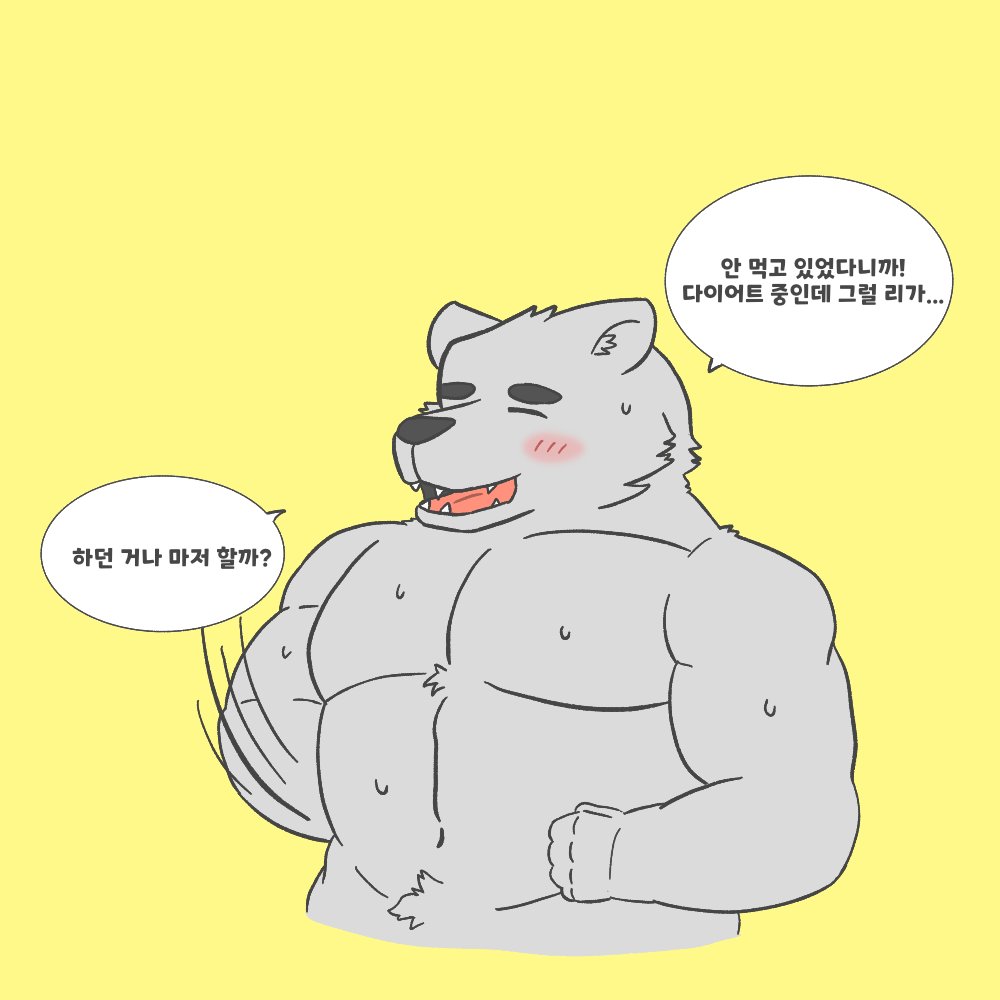 Ch0100101's tweet photo. 걸림 https://t.co/oGWxjHYgUU