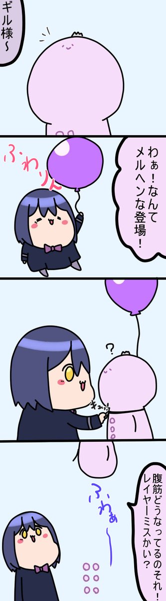 🎈
2150  #凛Art #ギルザレン画廊 #ムギザレン 