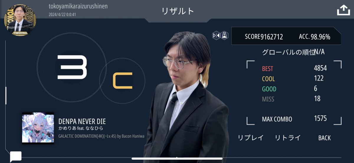 TropicalSenbei's tweet photo. DENPA NEVER DIE C98.96％(Flip)
Mapped by Bacomw Haniwa https://t.co/roXUI6a6PB