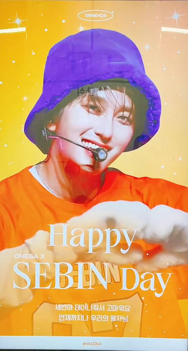 limchanlan's tweet photo. 🌼 2024 HAPPY SEBIN DAY🌼

요건 두번째 보는 광고🫢
또 봐도 또 예쁨 이슈🫶🗣️

#セビン #SEBIN #세빈 #장세빈
#오메가엑스 #OMEGA_X 
#HappySEBINDay 
#언제까지나_우리의_왕자님_세빈 https://t.co/MaBzcszQWF
