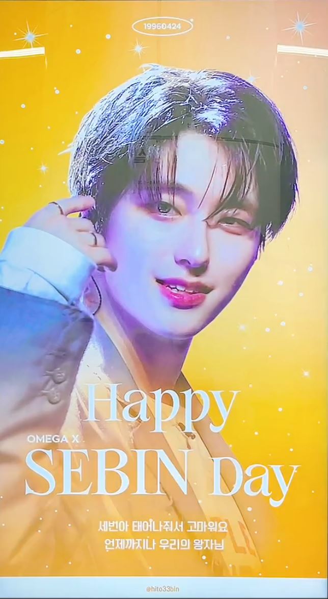 limchanlan's tweet photo. 🌼 2024 HAPPY SEBIN DAY🌼

요건 두번째 보는 광고🫢
또 봐도 또 예쁨 이슈🫶🗣️

#セビン #SEBIN #세빈 #장세빈
#오메가엑스 #OMEGA_X 
#HappySEBINDay 
#언제까지나_우리의_왕자님_세빈 https://t.co/MaBzcszQWF