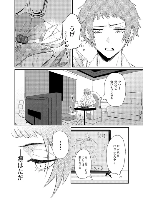 (2/3) 