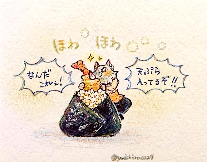 #嘴平伊之助誕生祭2024
伊之助お誕生日おめでとう🎂一生たんと食べてください🐗🍤 