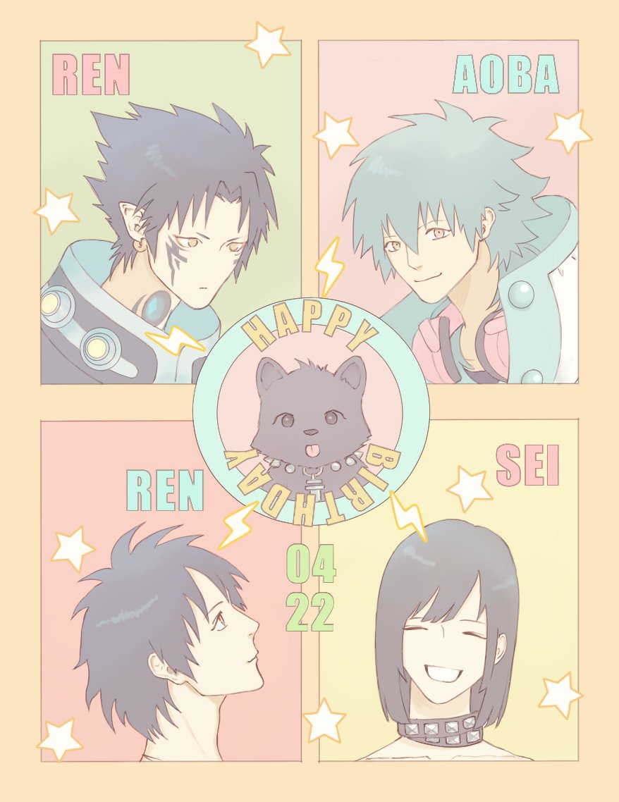 ＃瀬良垣蒼葉誕生祭2024
みんなお誕生日おめでとう！！！！🎉🎉🎉🎉