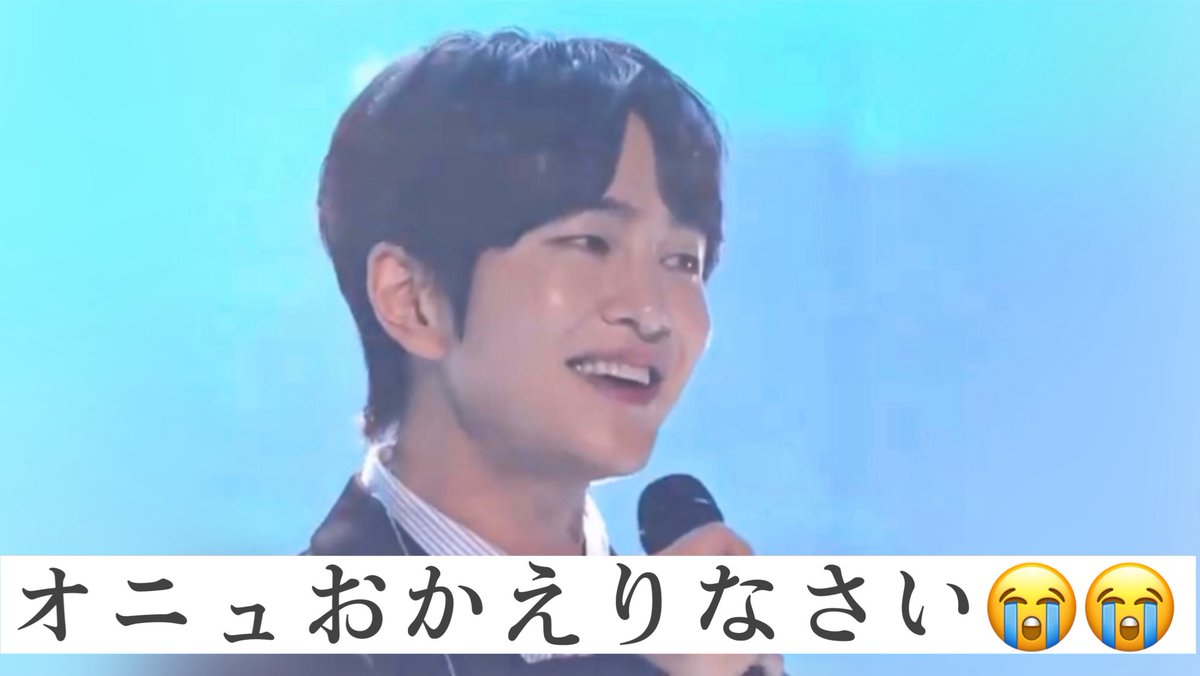 jitaem718's tweet photo. オニュが戻ってきたら必ず歌ってる動画を一番に上げたかったので、本日歌った2曲に日本語字幕をつけました。 歌ってるときのオニュの表情と歌詞がまた胸に響きます。オニュ本当におかえりなさい😭 https://t.co/1CZqtvQcMM https://t.co/QHSEdVsVwa