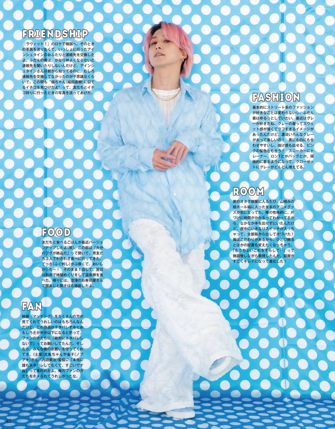 EUANN🧡 on X: EUANN🧡 on X: