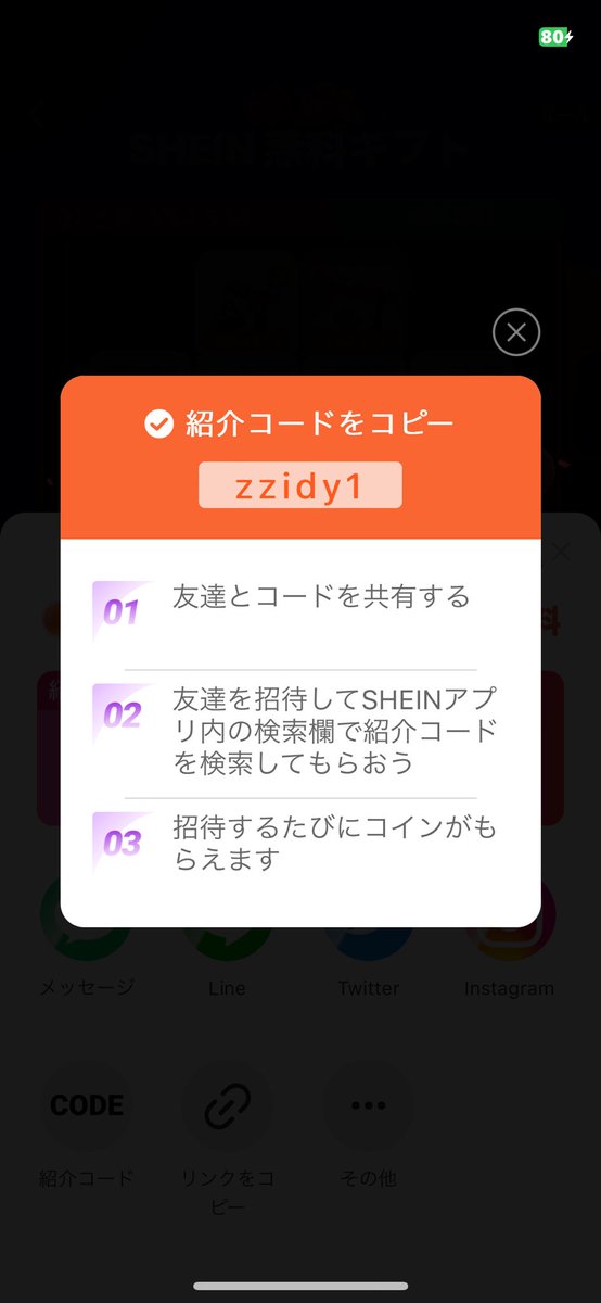 5STARCORORS's tweet photo. @jpaishiteru 受け入れました。こちらもお願いします https://t.co/HRDQNElYuy