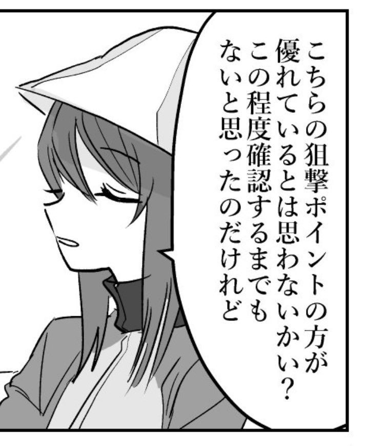 やな言い方だけど言わないより100兆倍いいという考えのもとやっている 喧嘩はしなくていいが議論は絶対にやった方がいい 