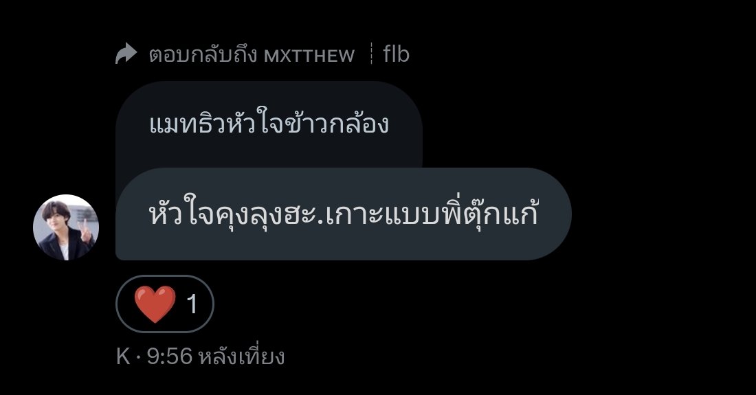 ᴍᴀᴛᴛʜᴇᴡ ┊Duh? tweet media